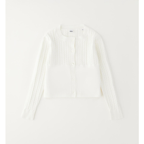 Beiger Cardigan für Mädchen iDO 